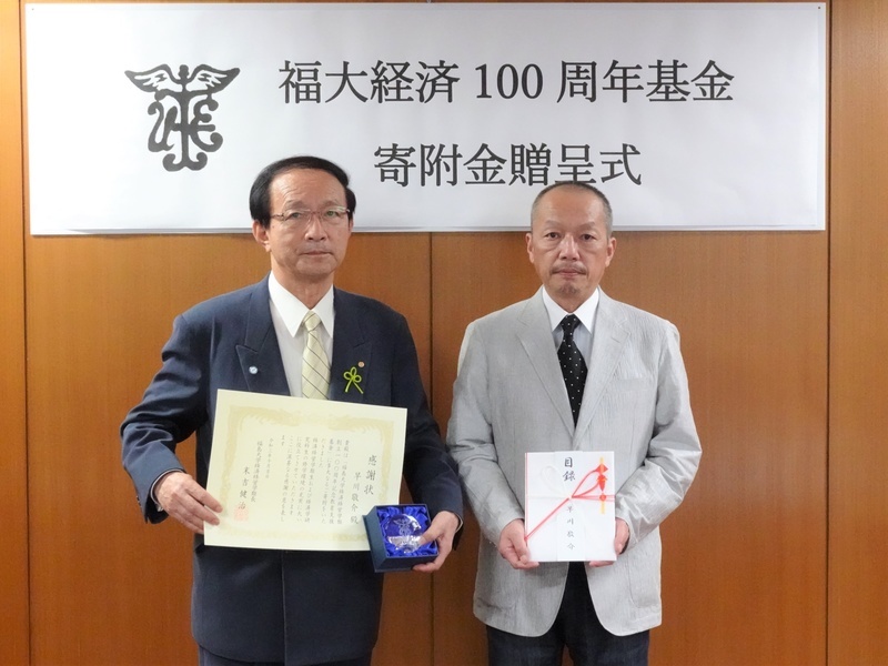 贈呈式_早川様 (002).jpg